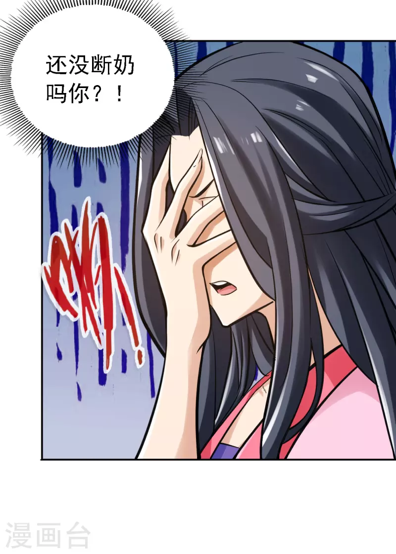 第107话-第110话