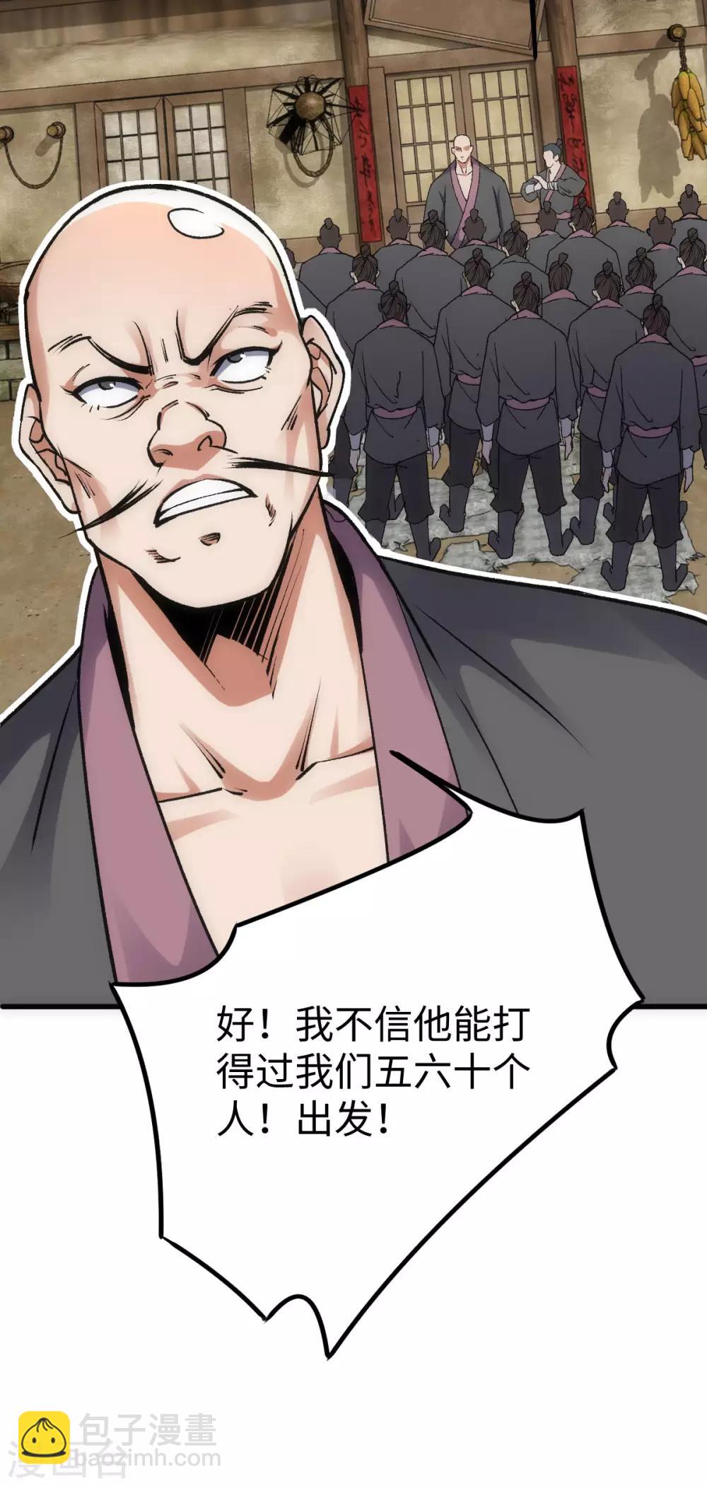 第11话-第12话