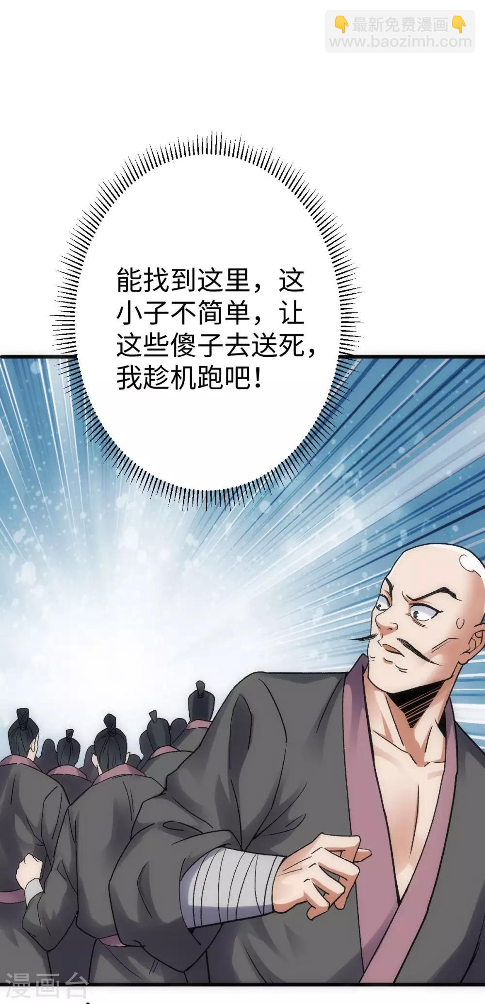 第11话-第12话