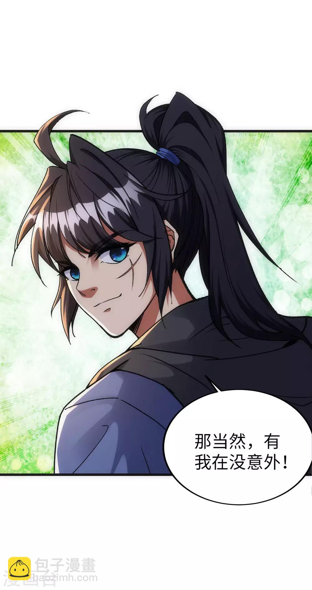 第11话-第12话
