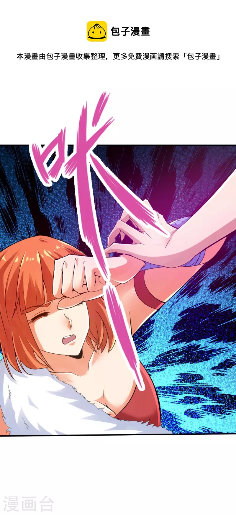 第111话-第114话