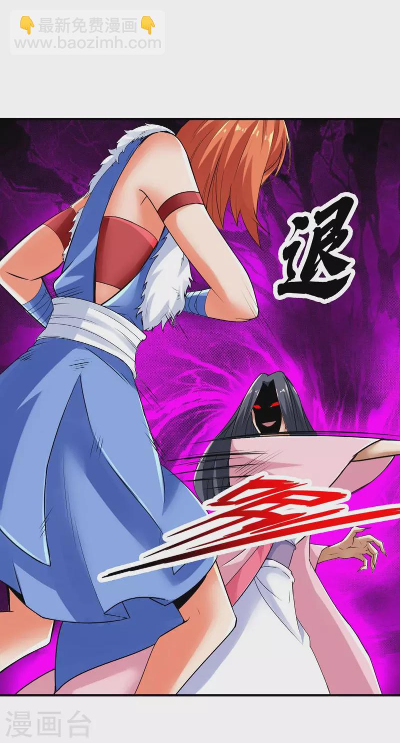 第111话-第114话
