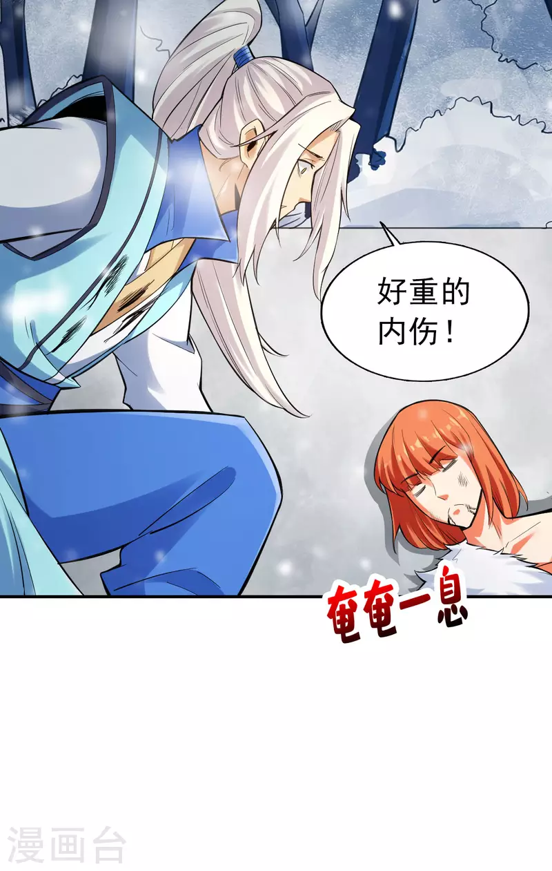 第111话-第114话