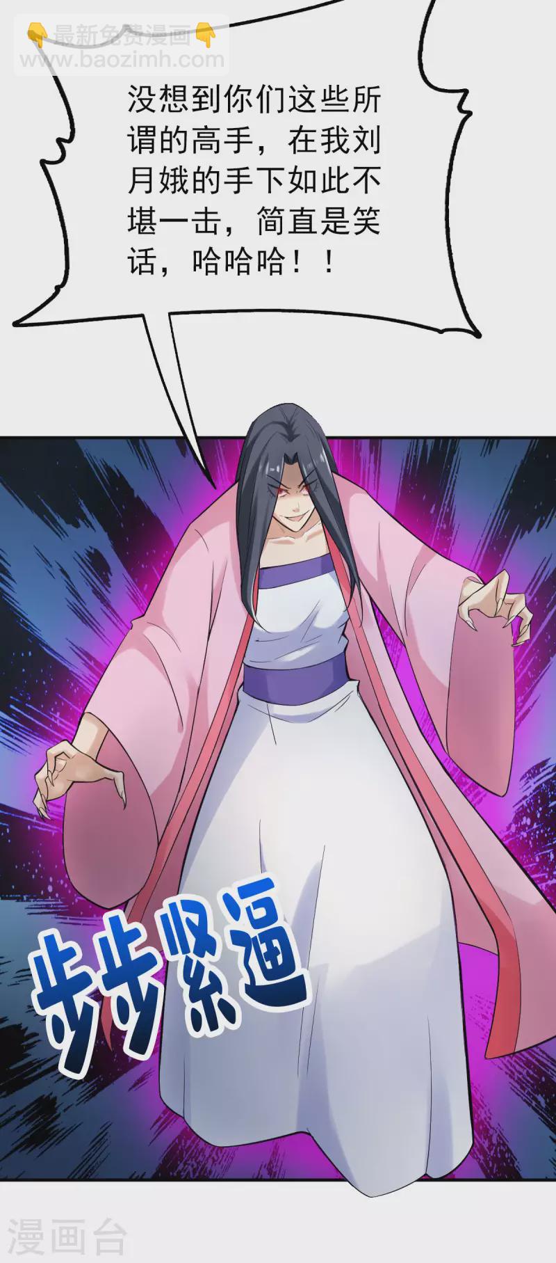 第111话-第114话