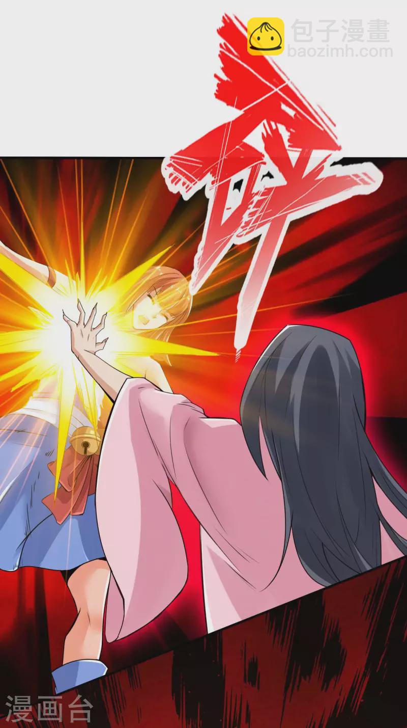 第111话-第114话