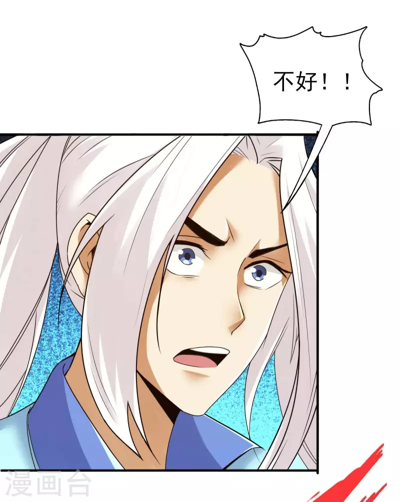 第111话-第114话