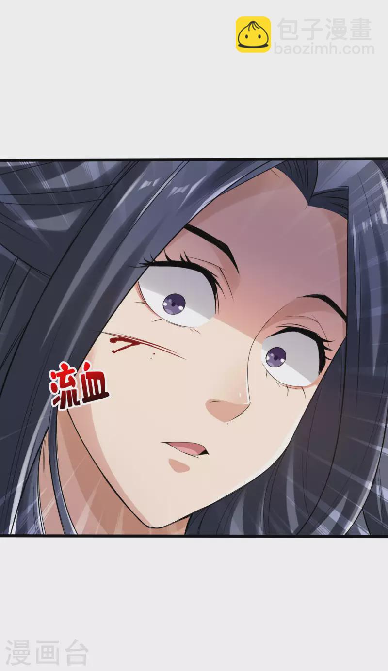 第113话-第116话