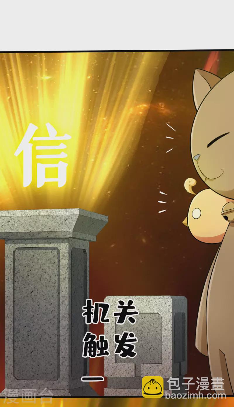 第115话-第118话