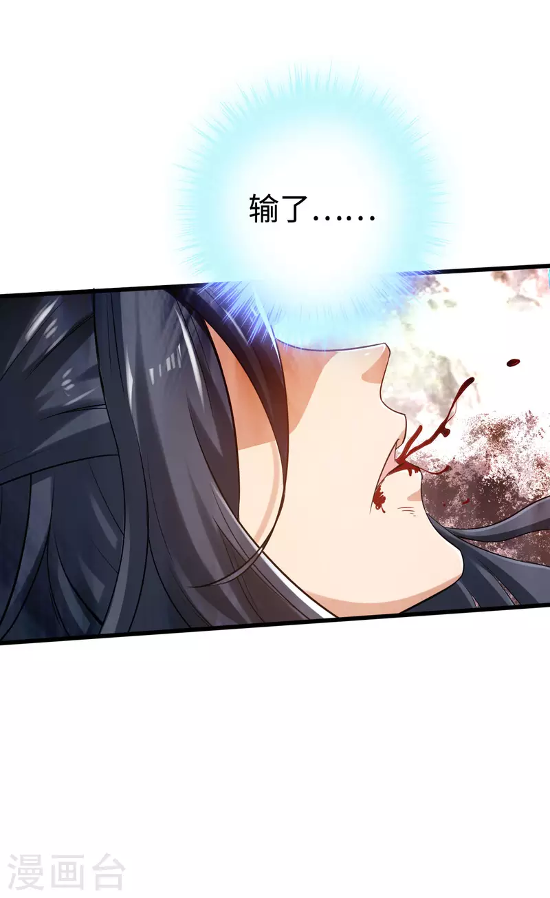 第115话-第118话