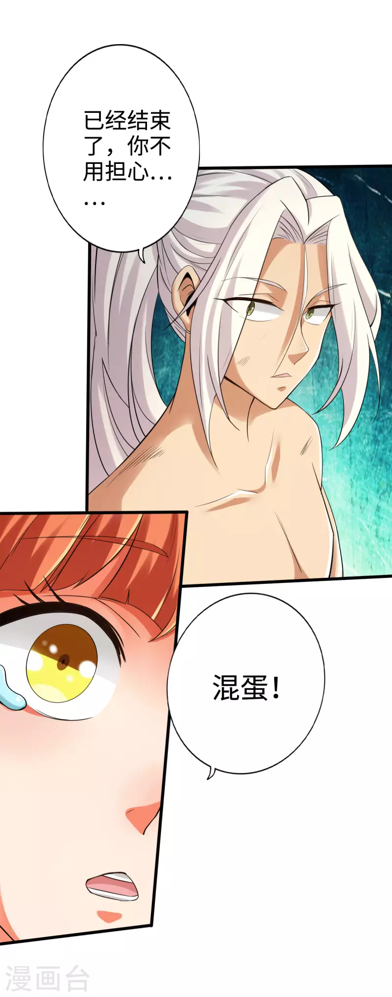 第115话-第118话