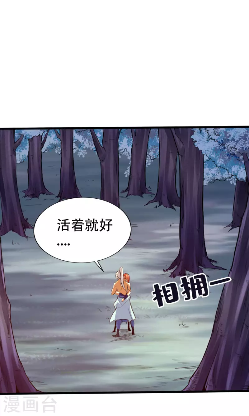 第115话-第118话