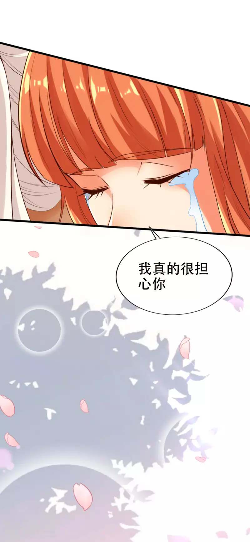 第115话-第118话