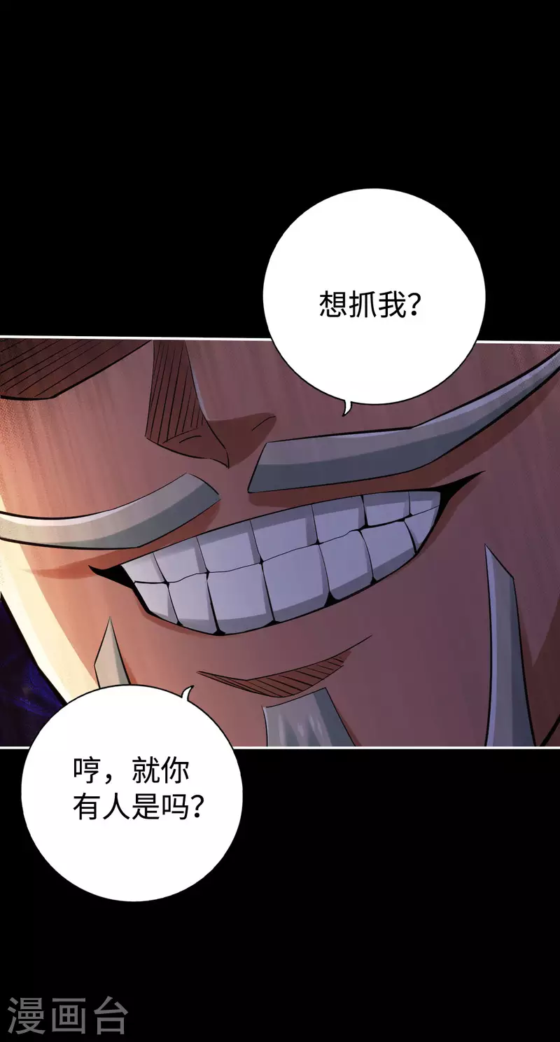 第117话-第120话