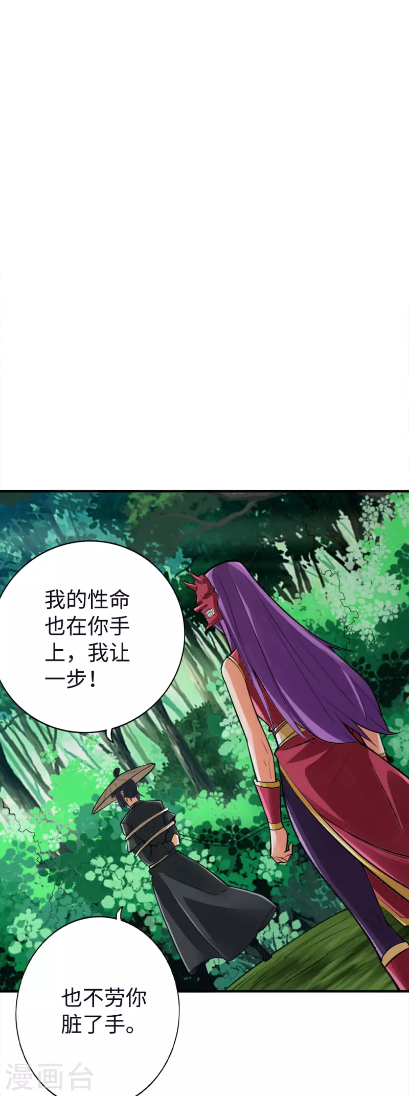 第119话-第122话