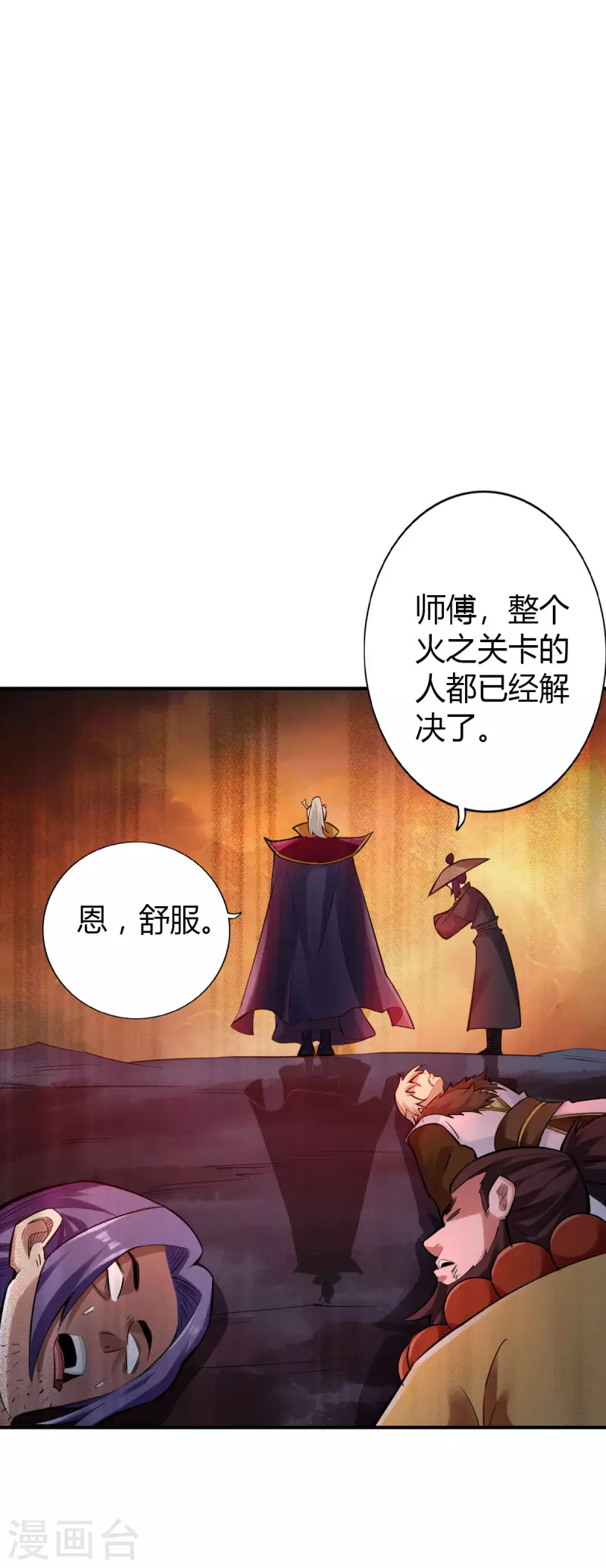 第121话-第124话