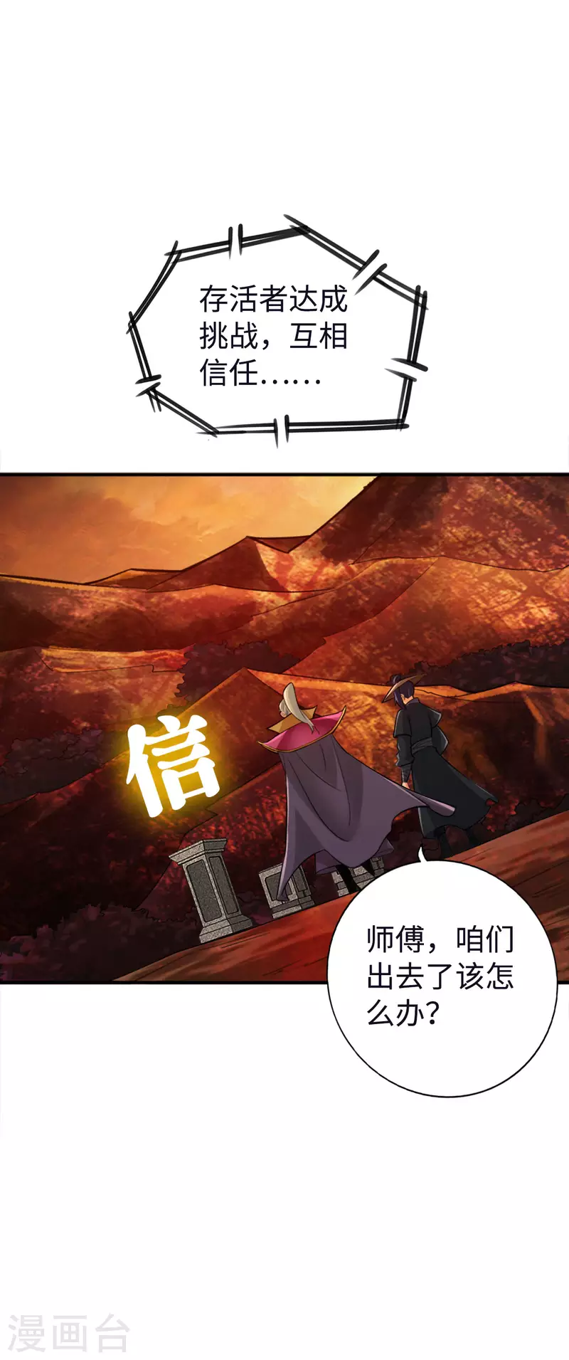 第121话-第124话