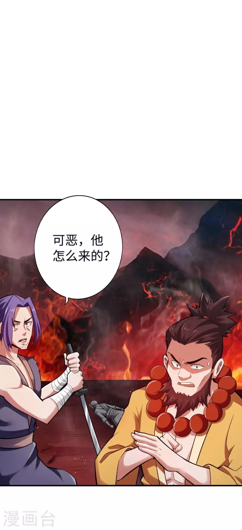第121话-第124话
