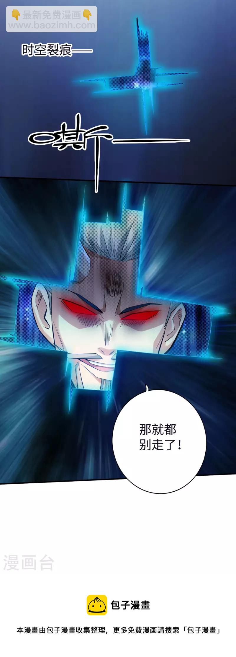 第121话-第124话