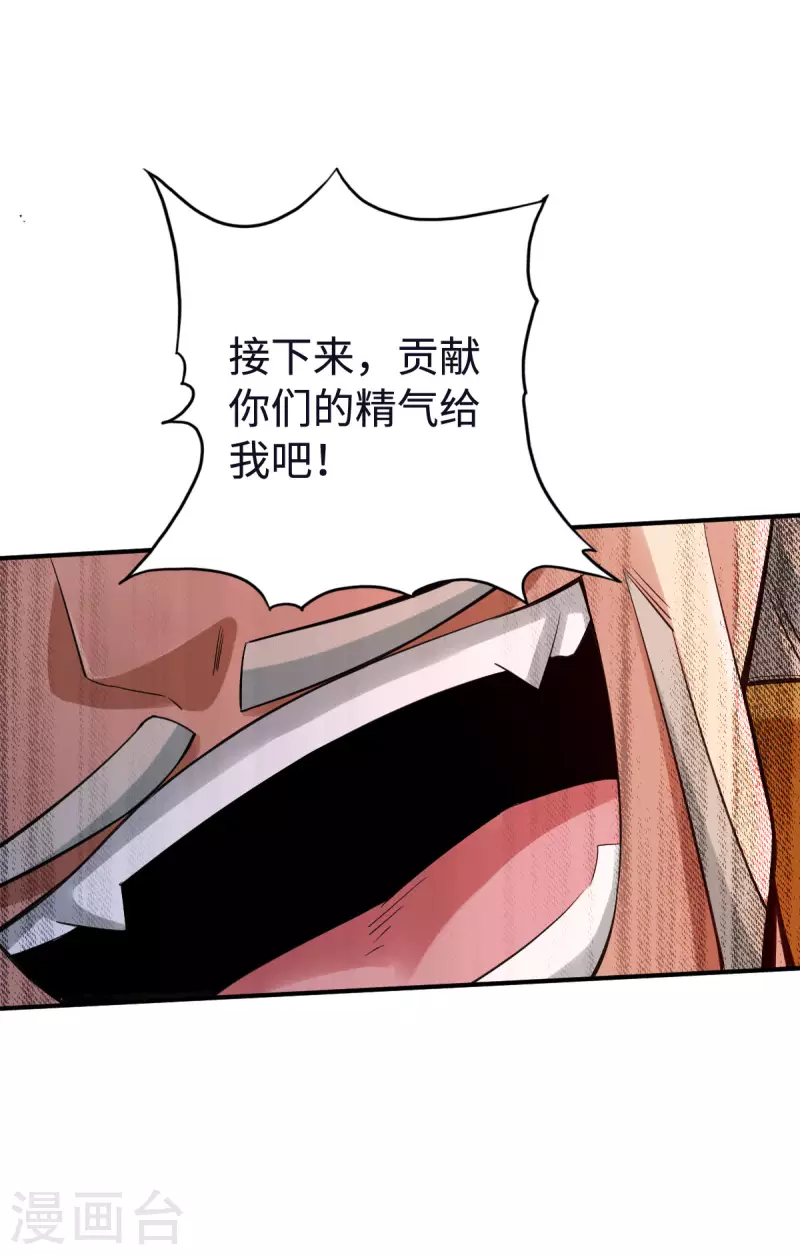 第121话-第124话