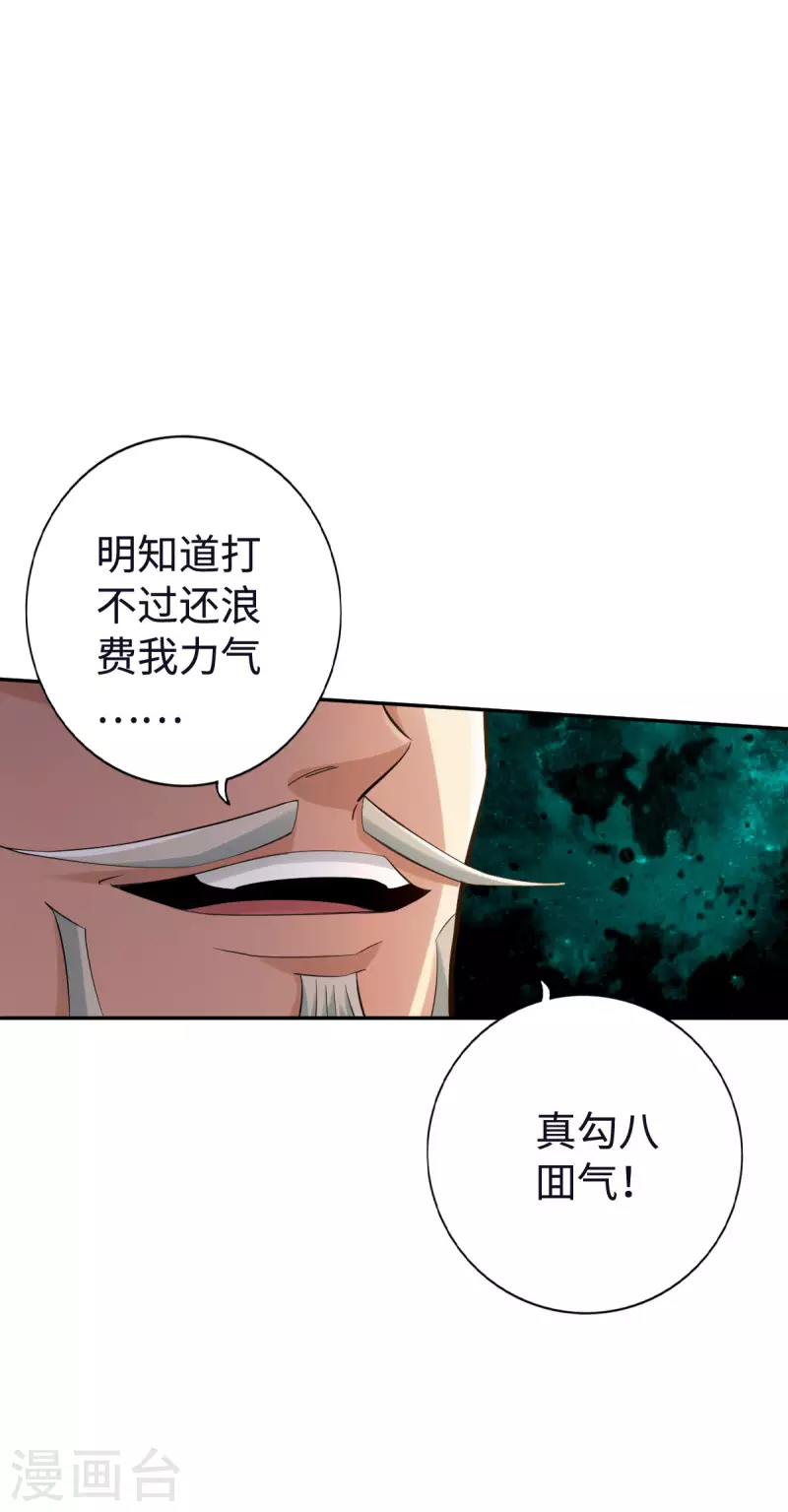 第123话-第126话