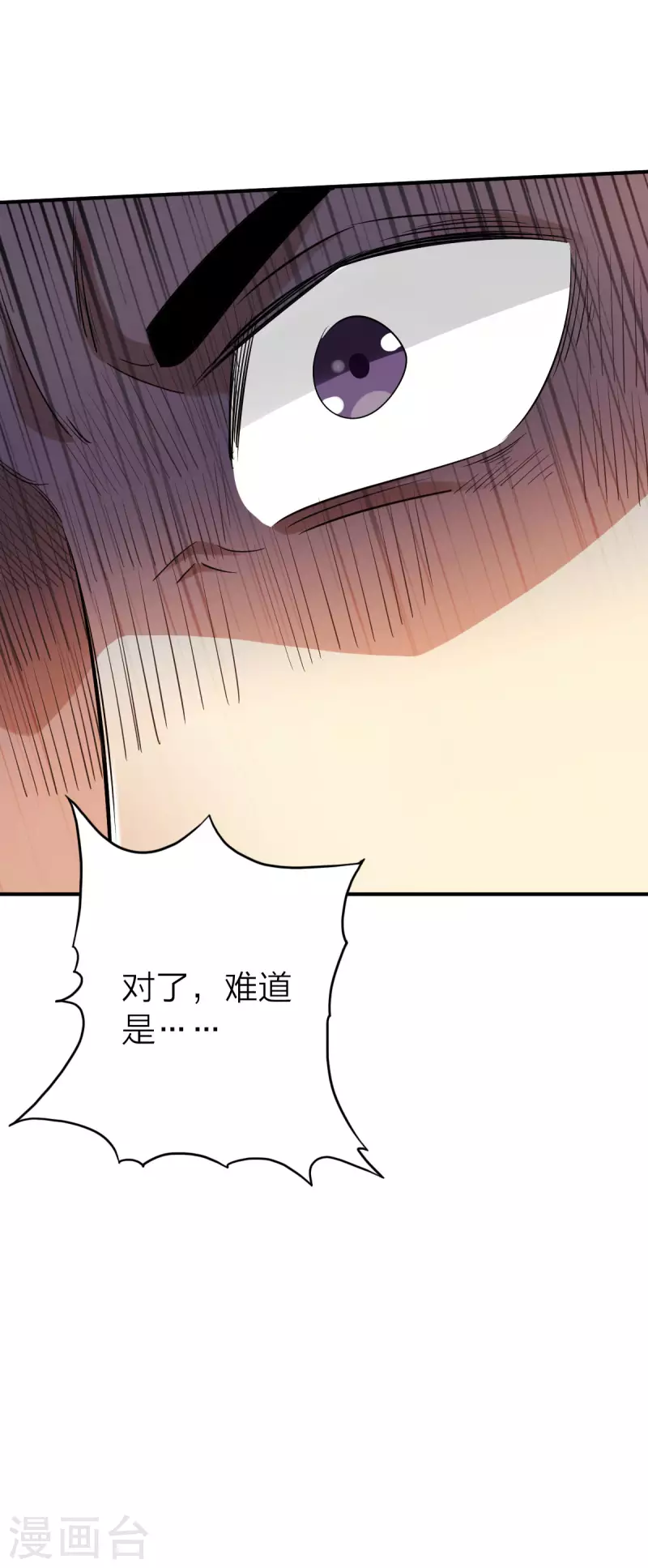 第127话-第130话