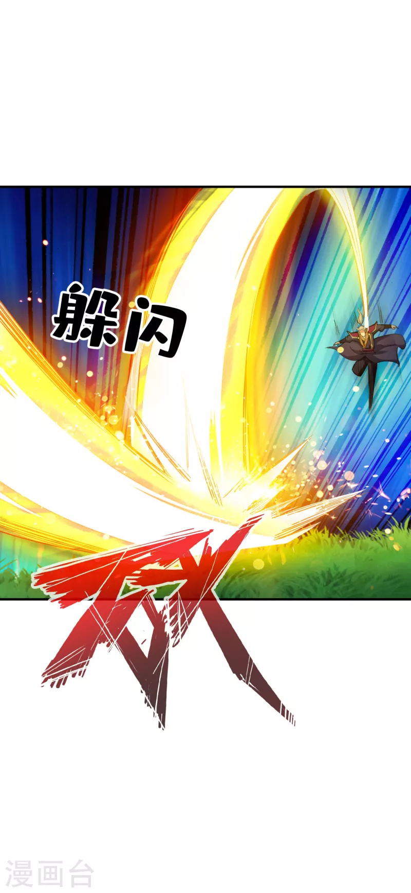 第127话-第130话