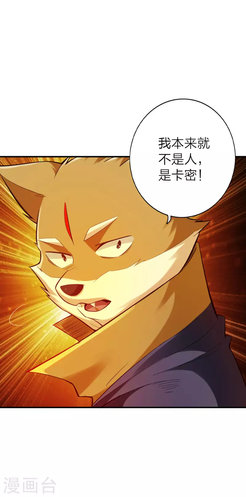 第127话-第130话