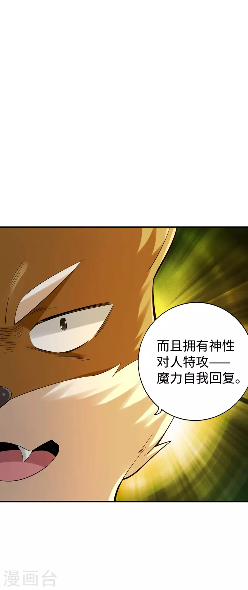 第127话-第130话
