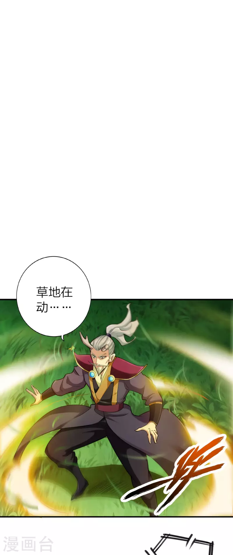 第127话-第130话