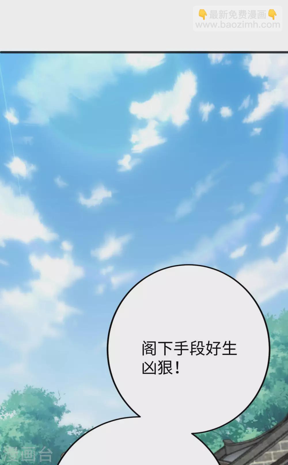 第13话-第14话