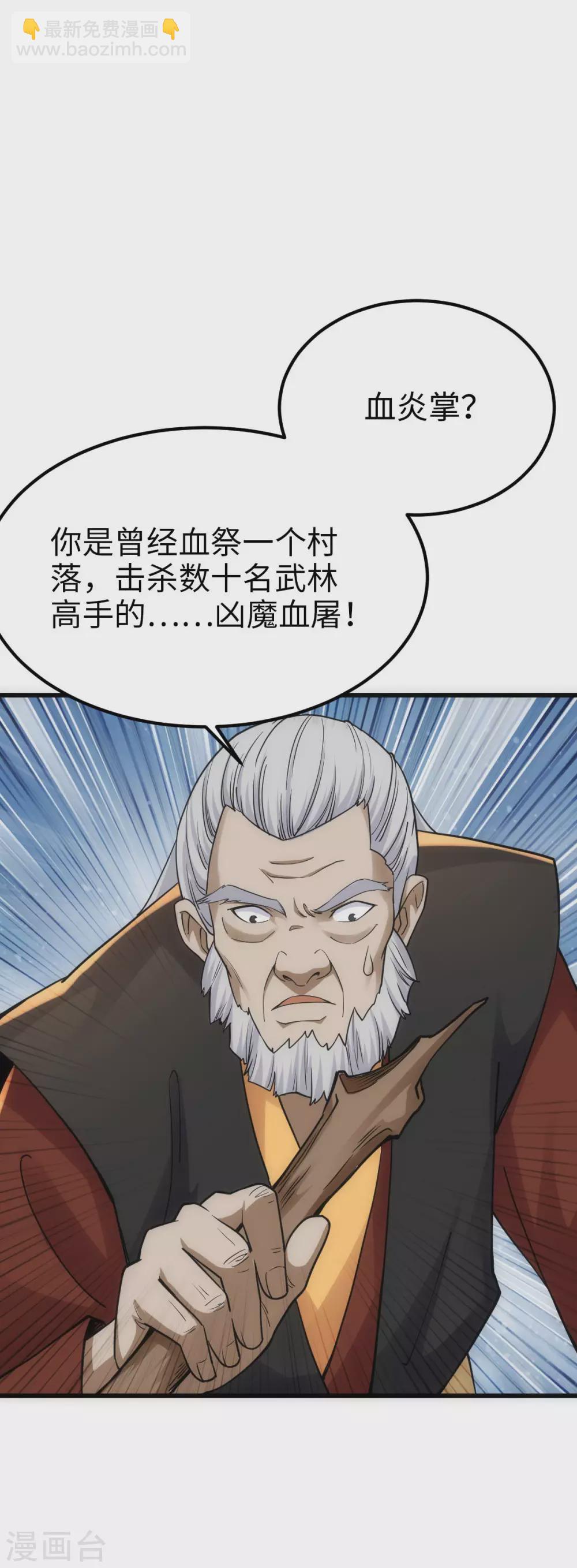 第13话-第14话