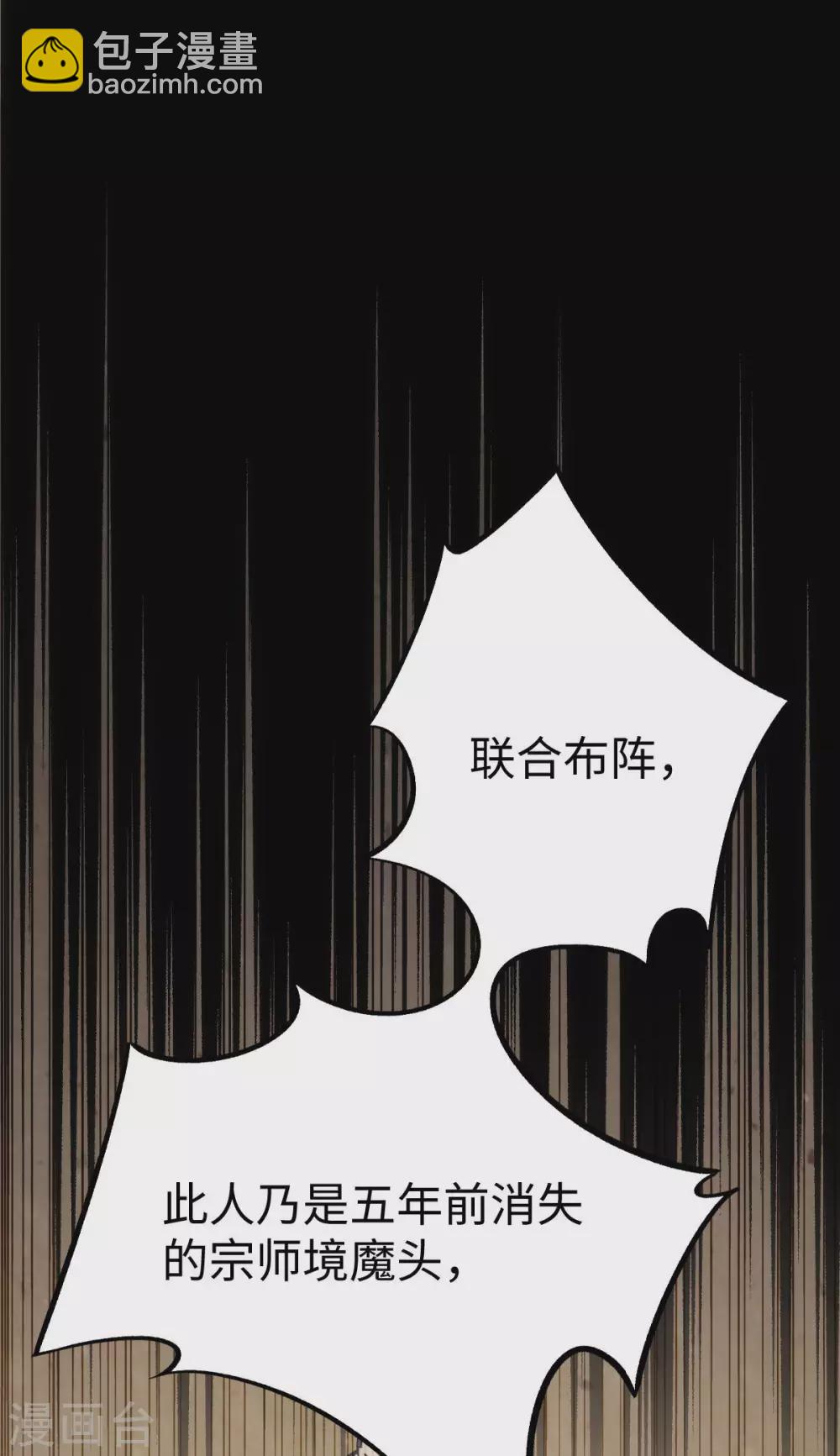 第13话-第14话