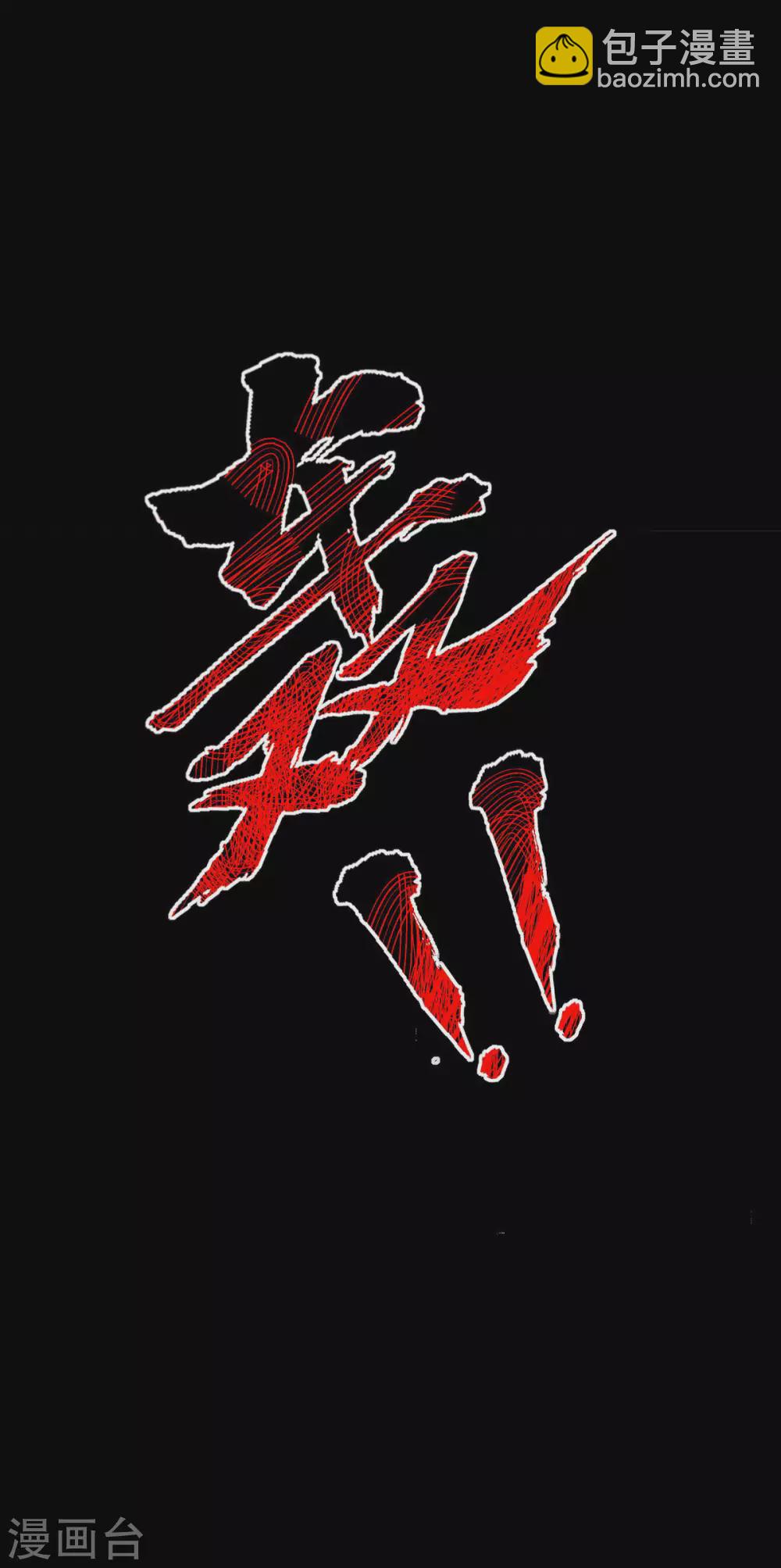 第13话-第14话