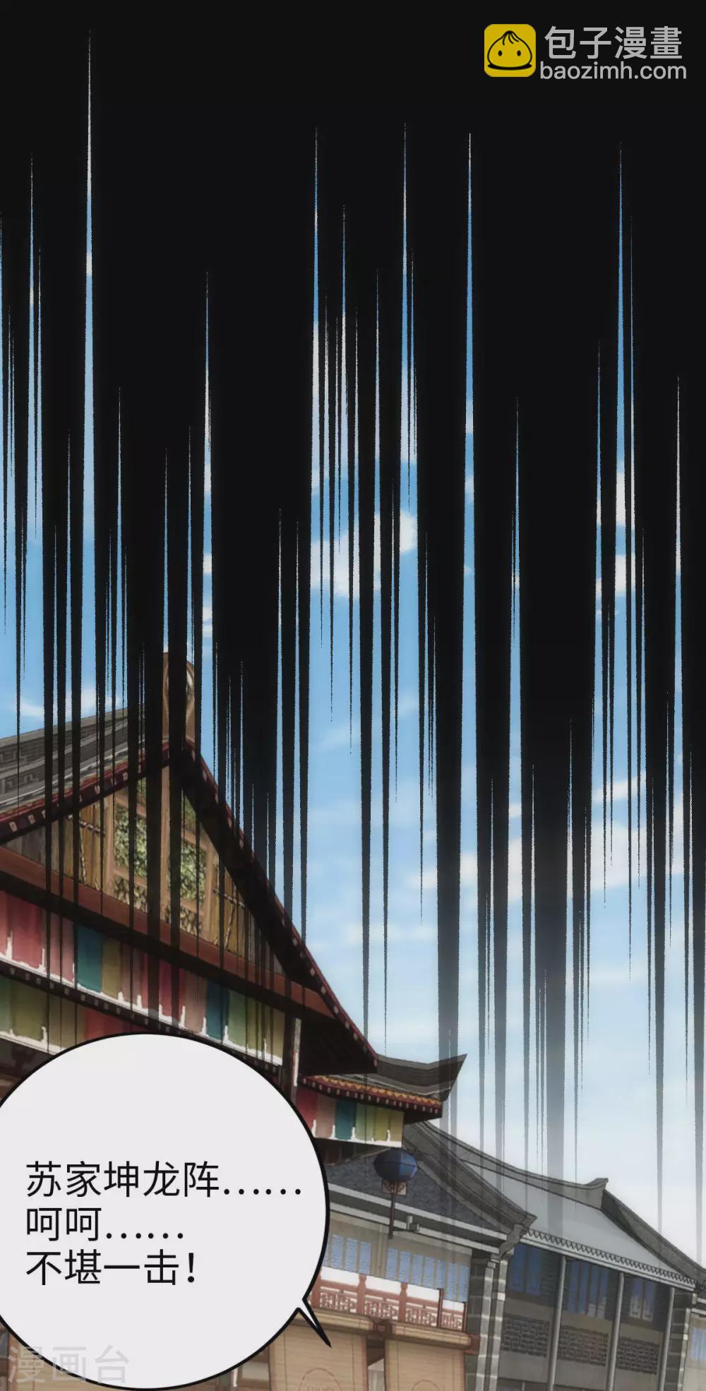 第13话-第14话