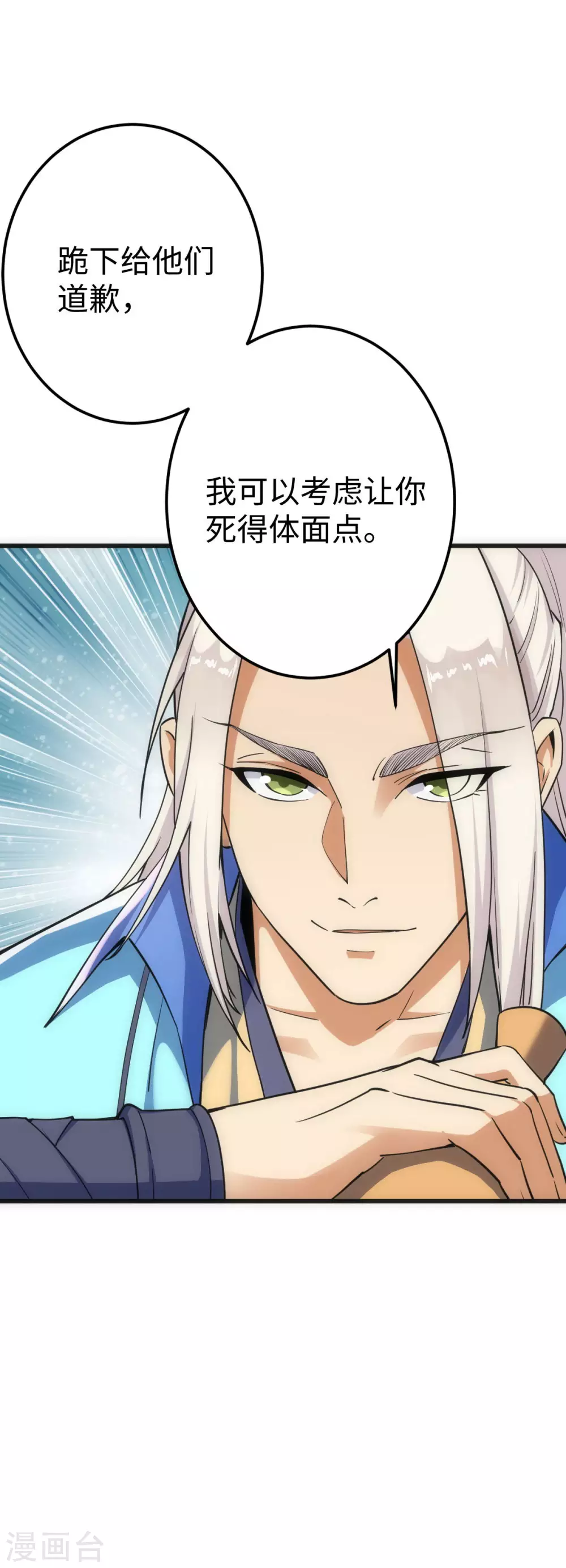 第13话-第14话