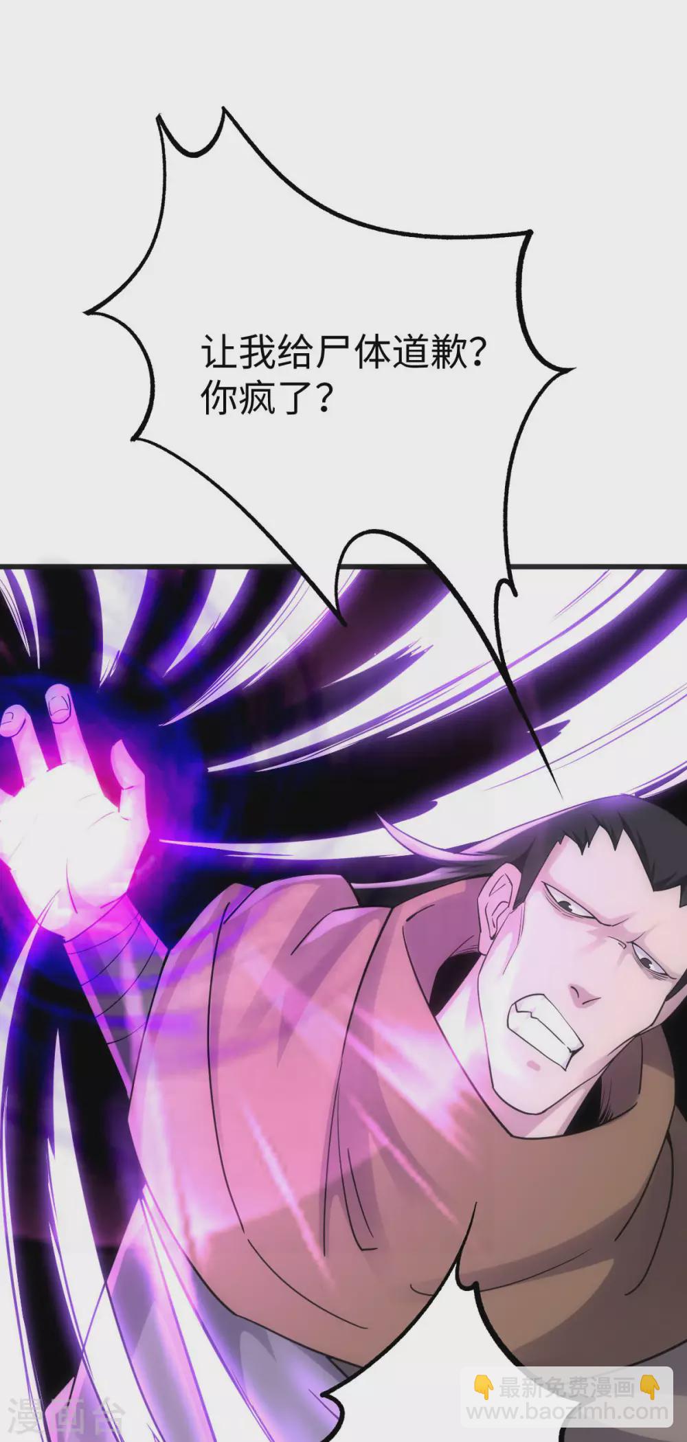 第13话-第14话