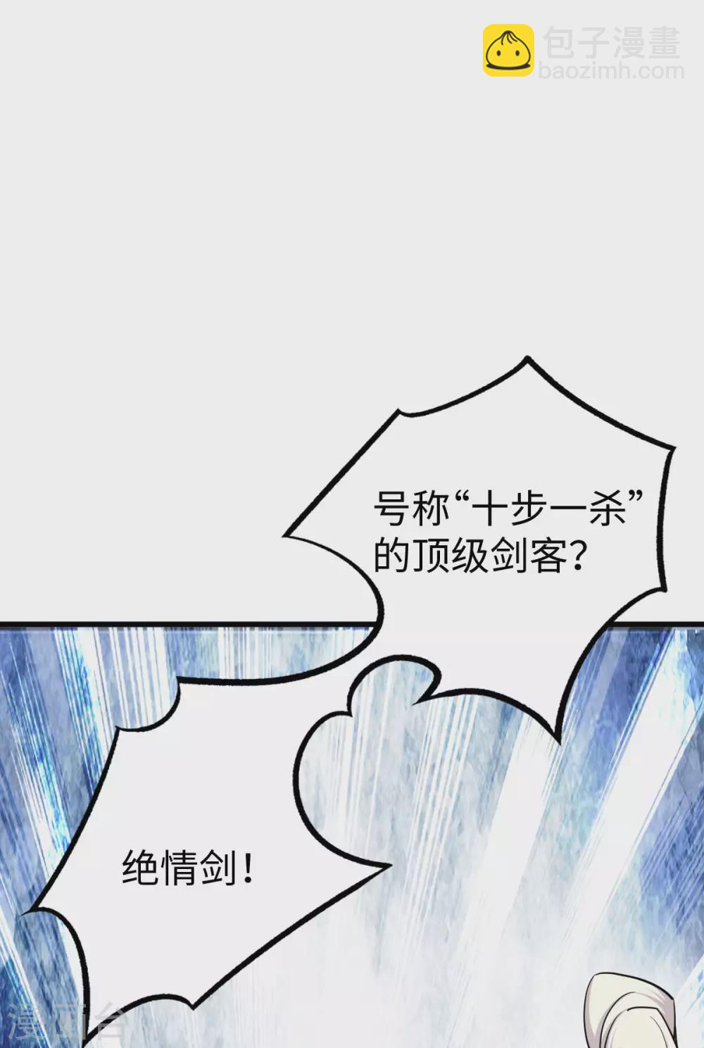 第13话-第14话