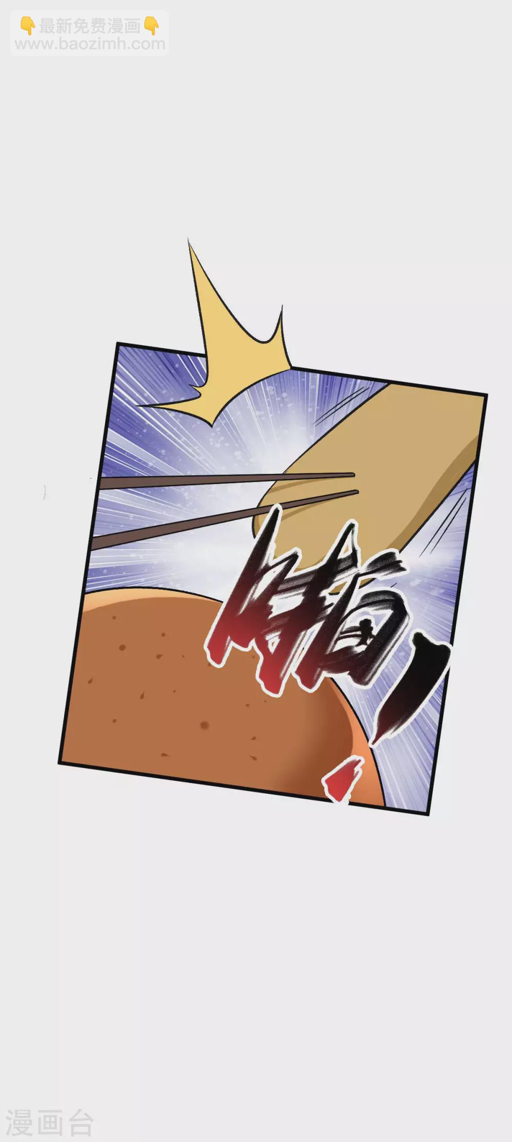 第13话-第14话