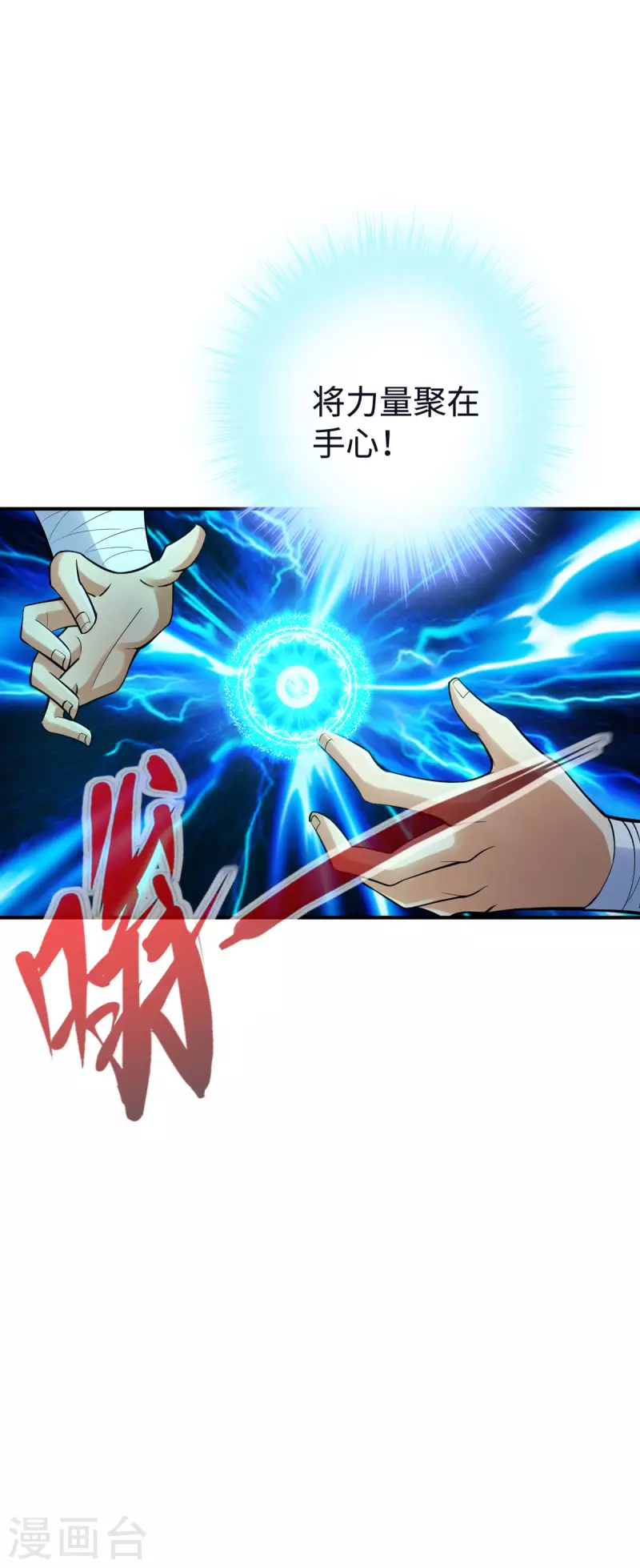 第129话-第132话
