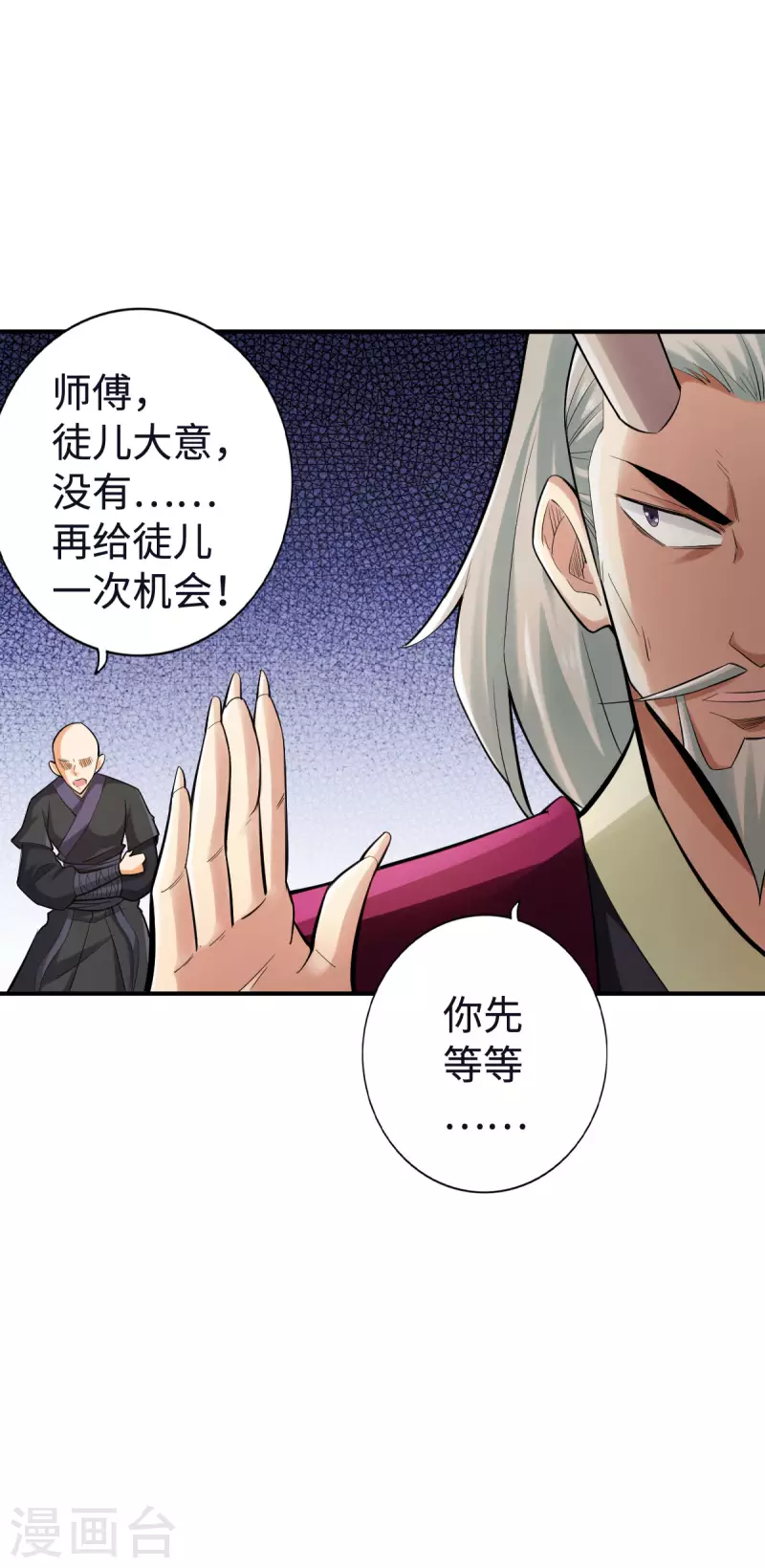 第129话-第132话
