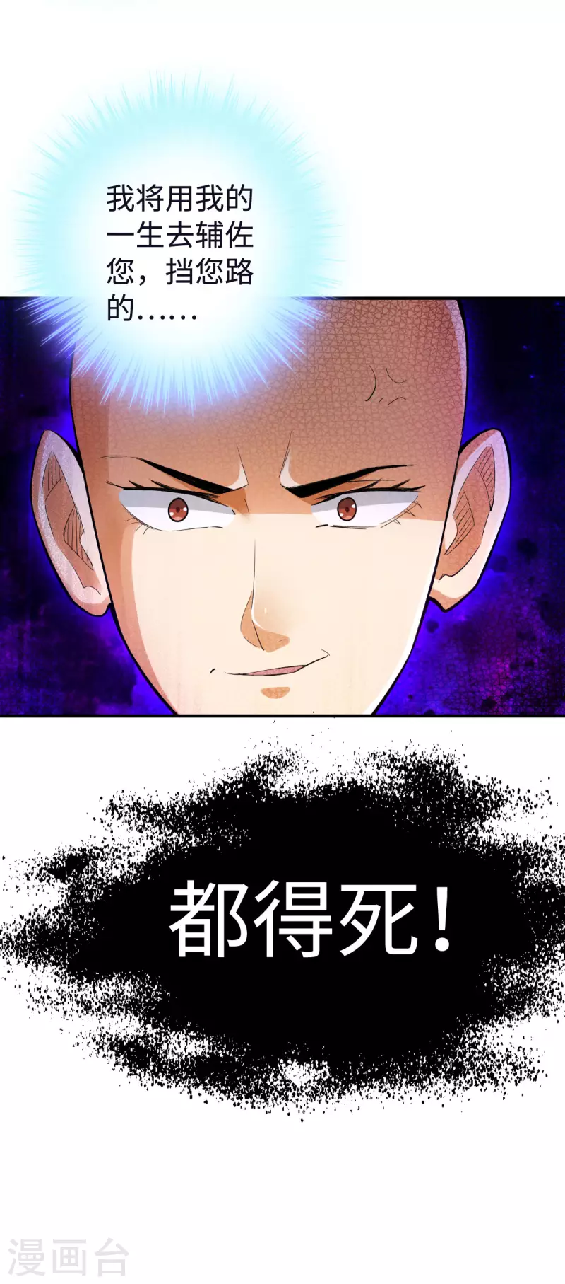 第129话-第132话