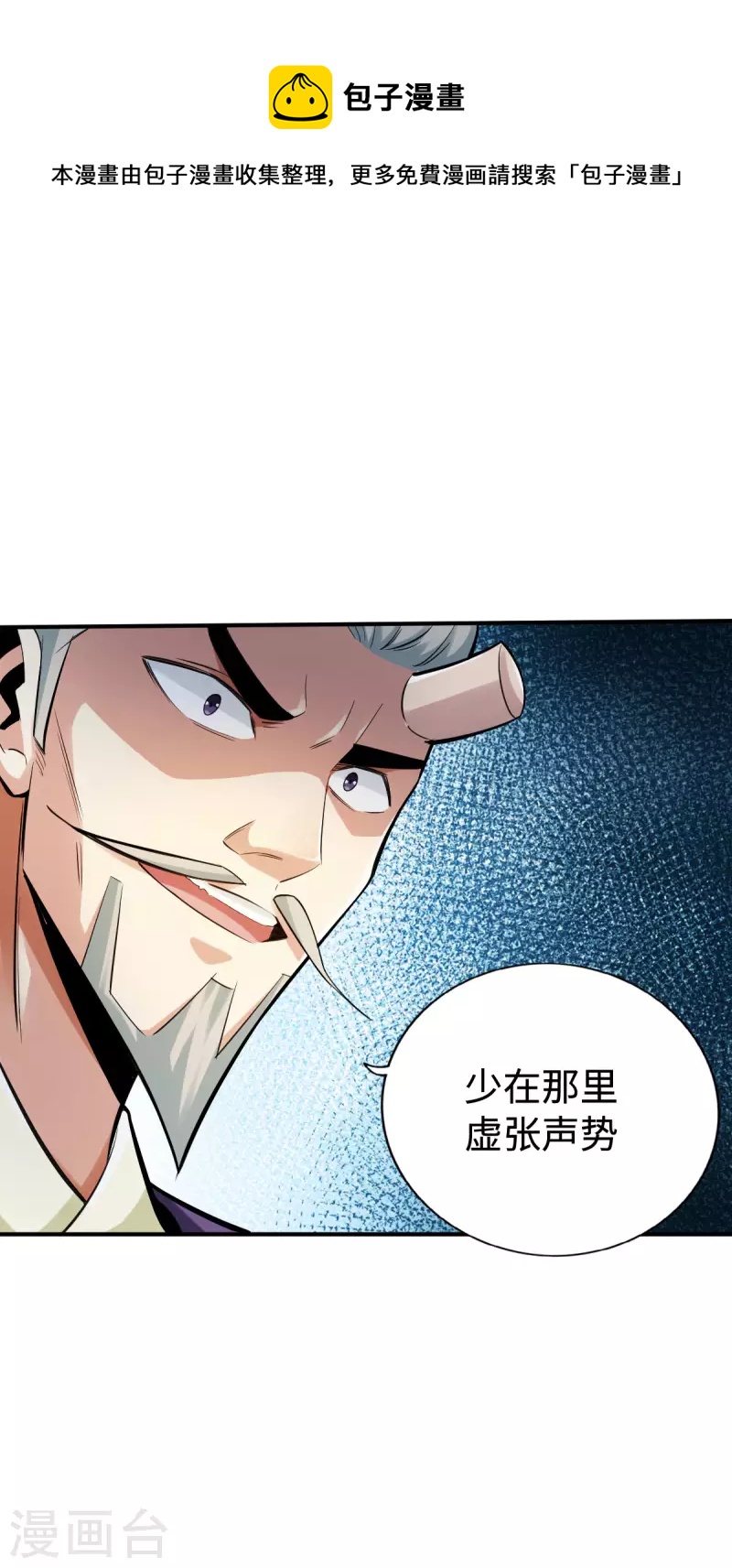 第131话-第134话