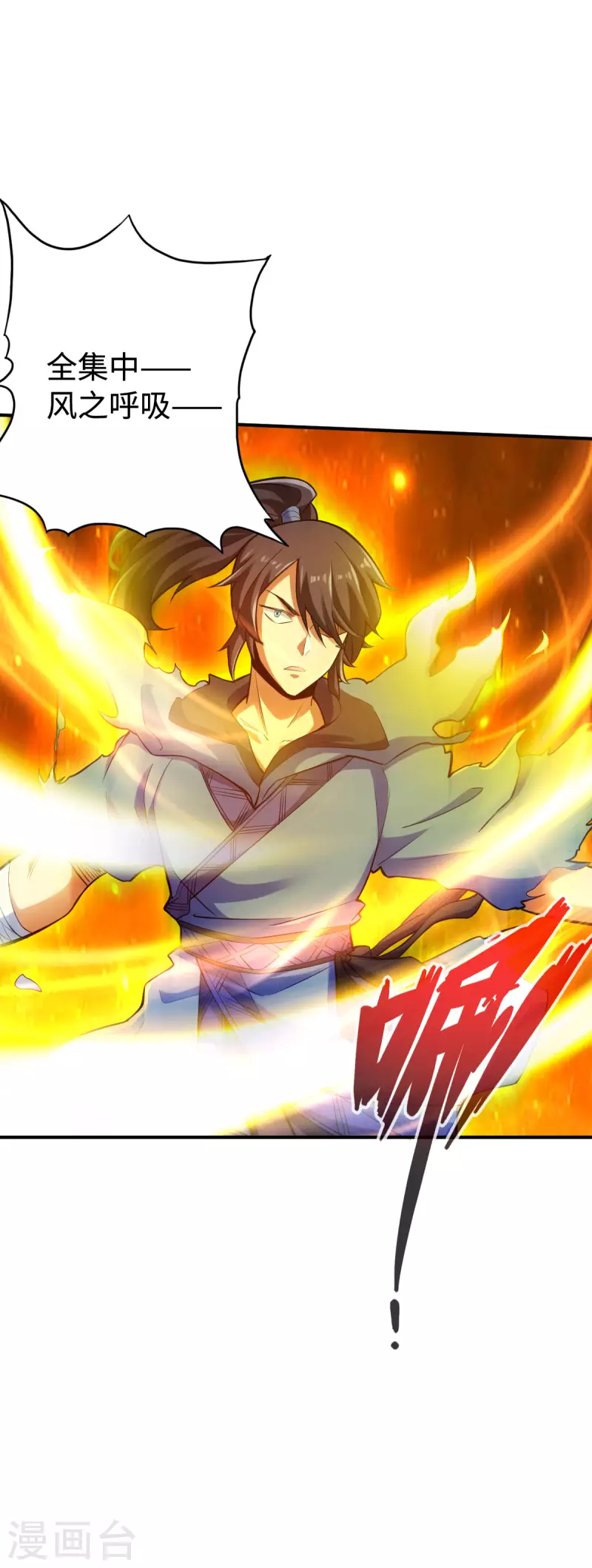 第131话-第134话