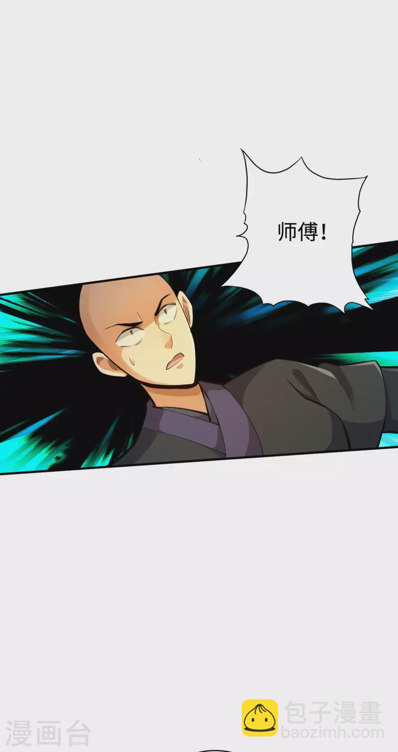 第131话-第134话