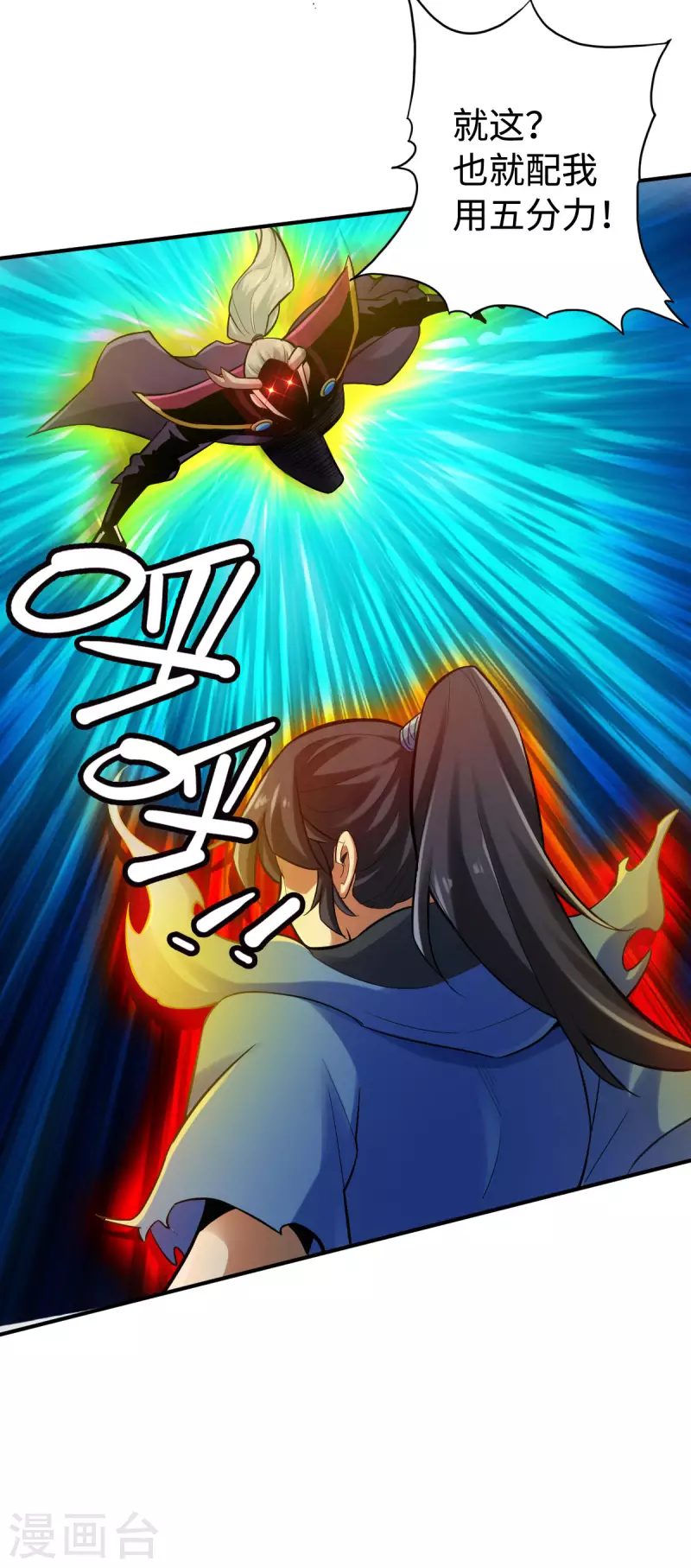 第131话-第134话