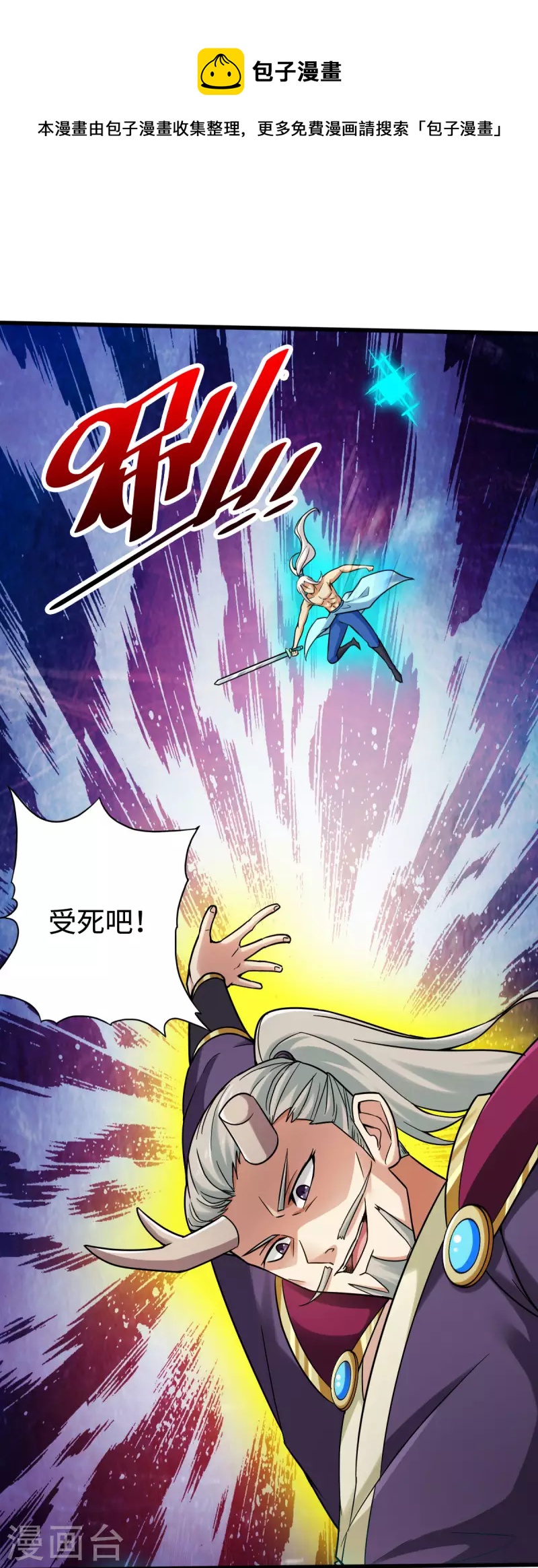 第133话-第136话