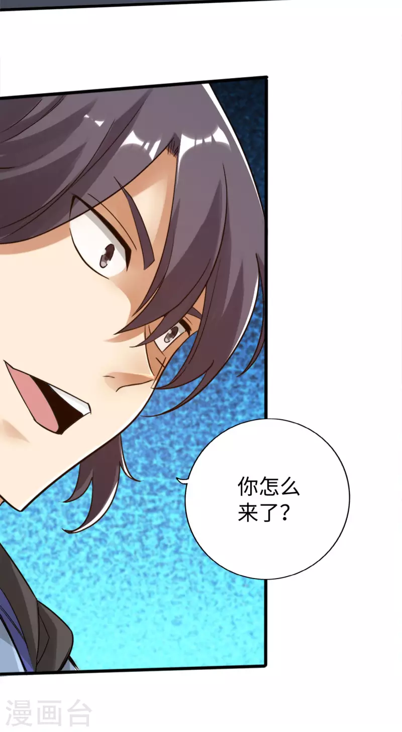 第133话-第136话