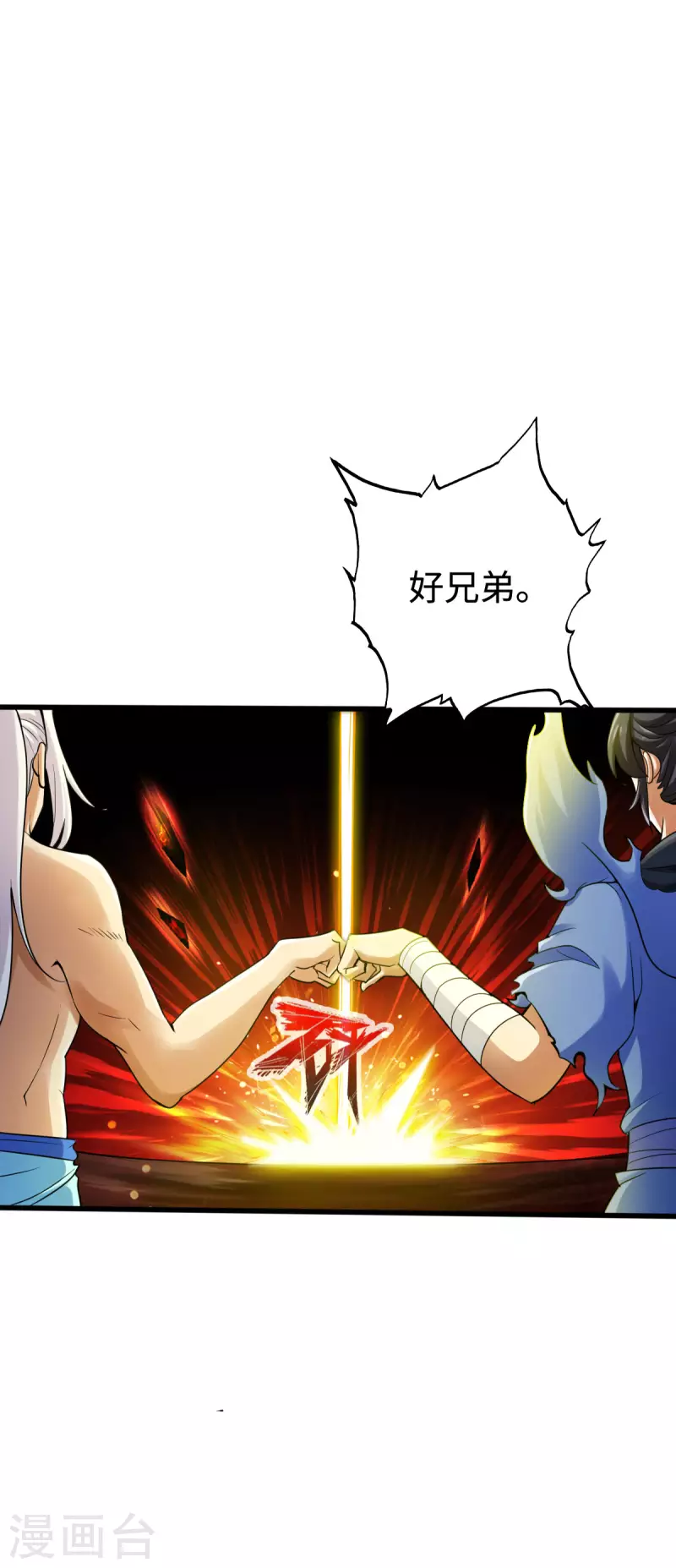 第133话-第136话