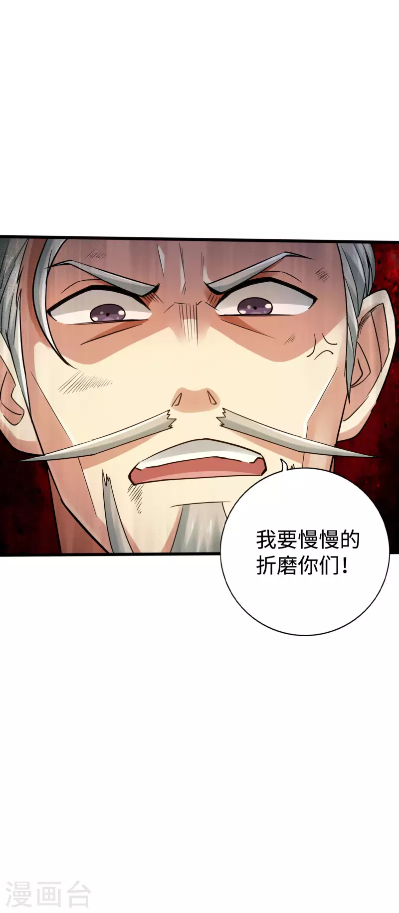 第133话-第136话