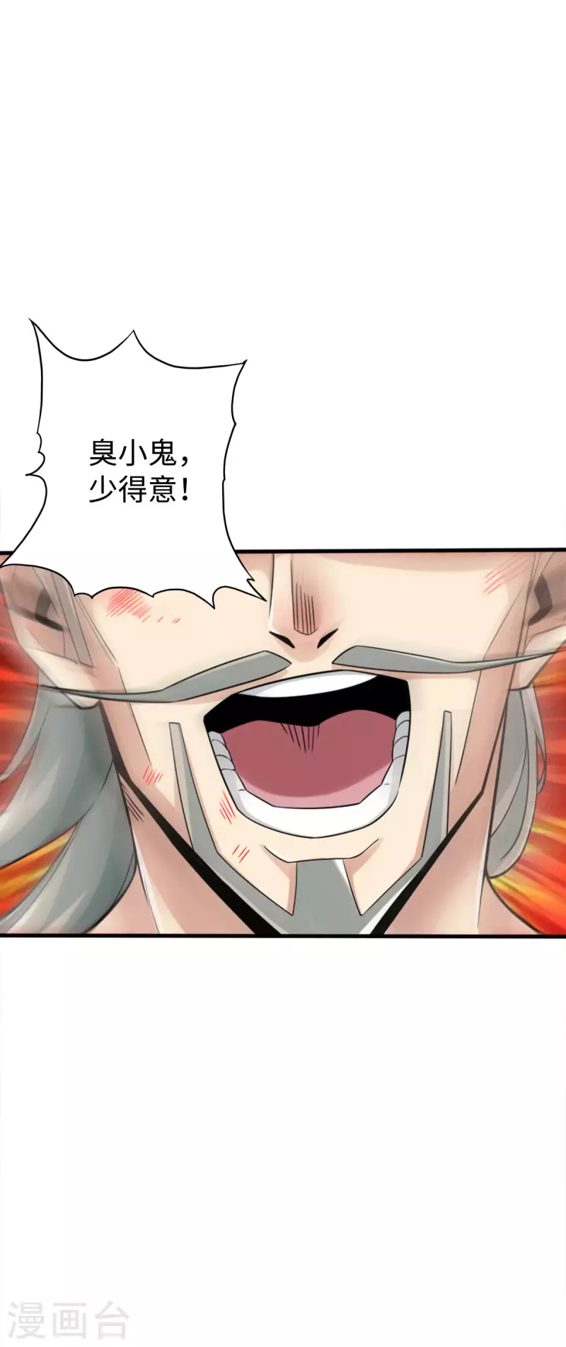 第133话-第136话